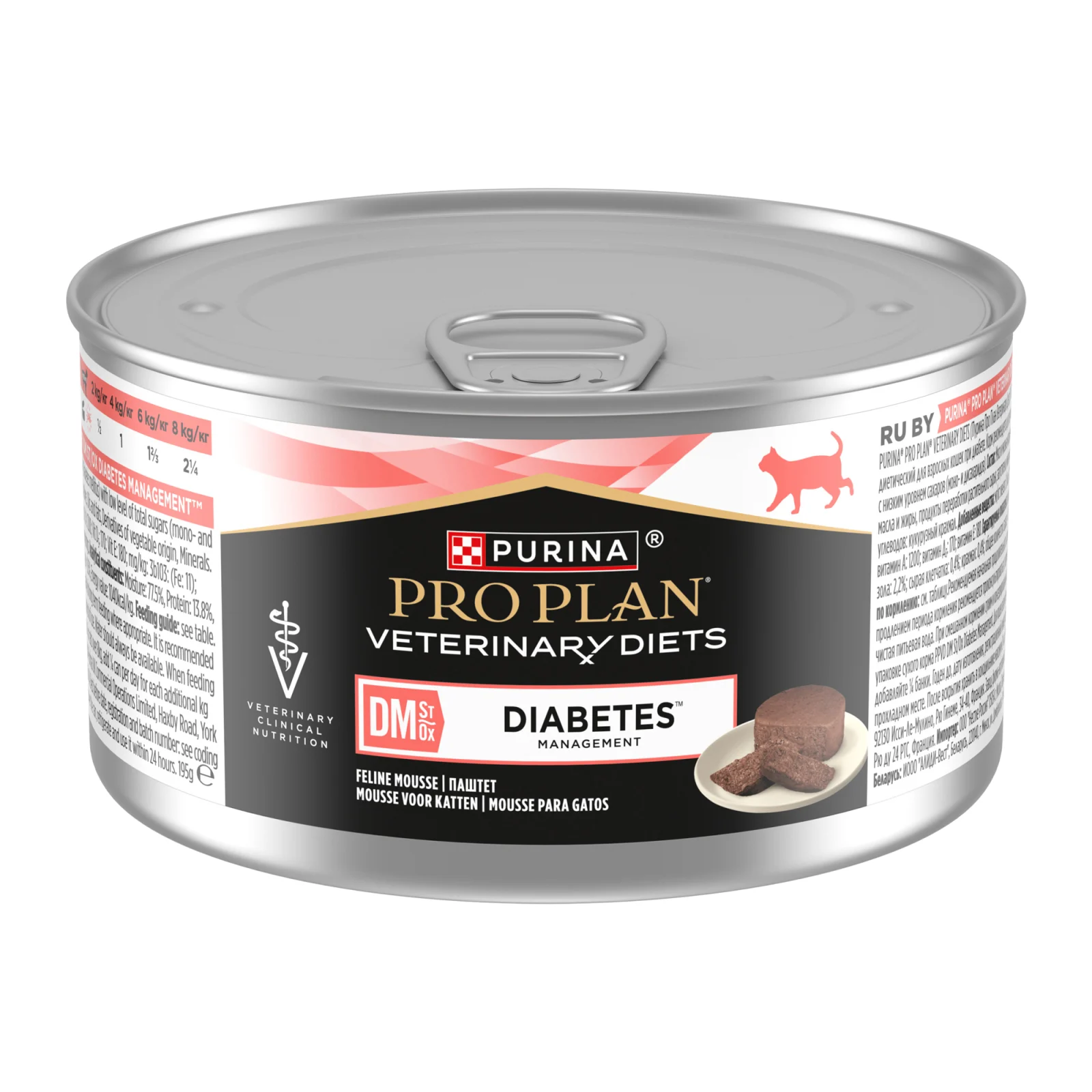 Purina Pro Plan Veterinary Diets DM Diabetes Management Gato Lata