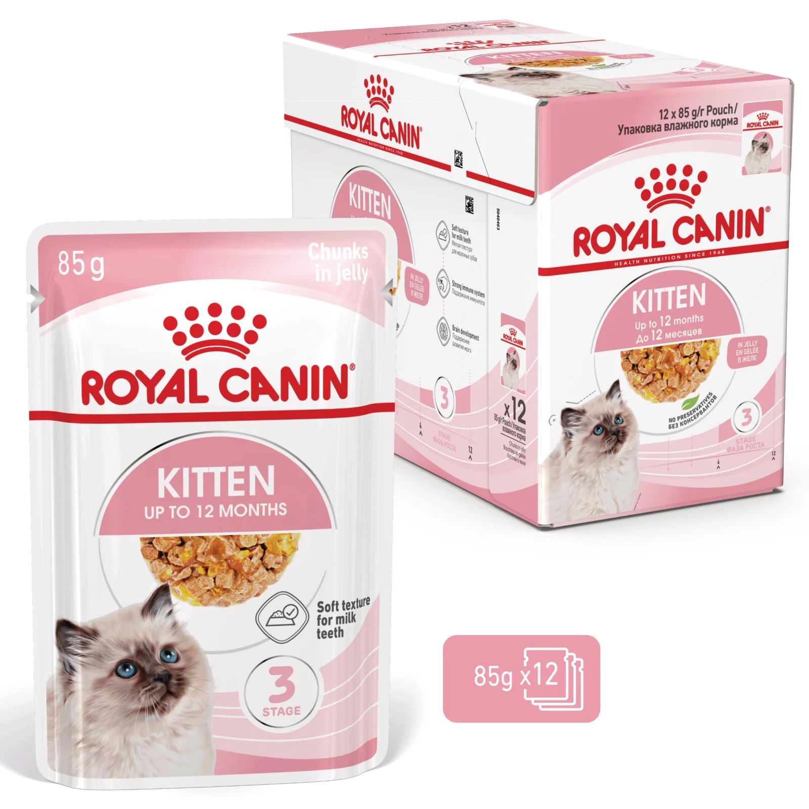 Royal Canin Kitten in Jelly - Comida para Gatos - Image 2